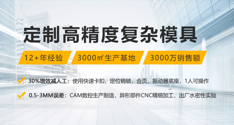 河南精誠(chéng)模具有限公司
